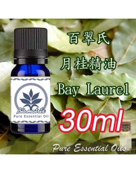 百翠氏月桂精油 Bay Lavel 30ml